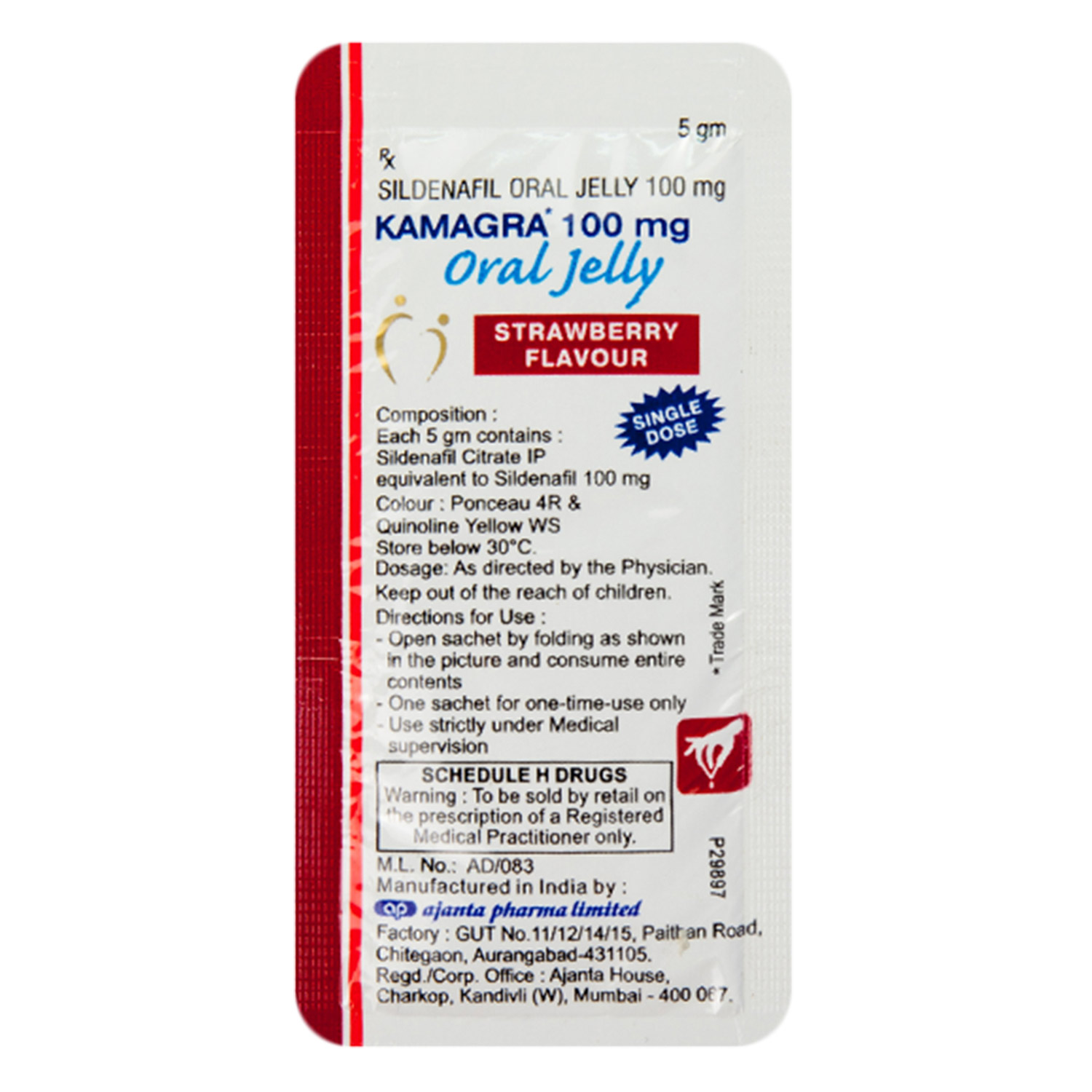 실데나필 카마그라젤 (오랄젤리)