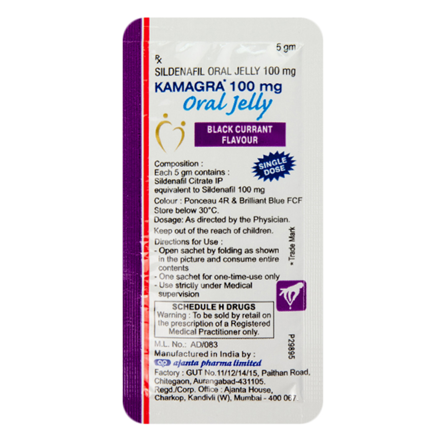 실데나필 카마그라젤 (오랄젤리)