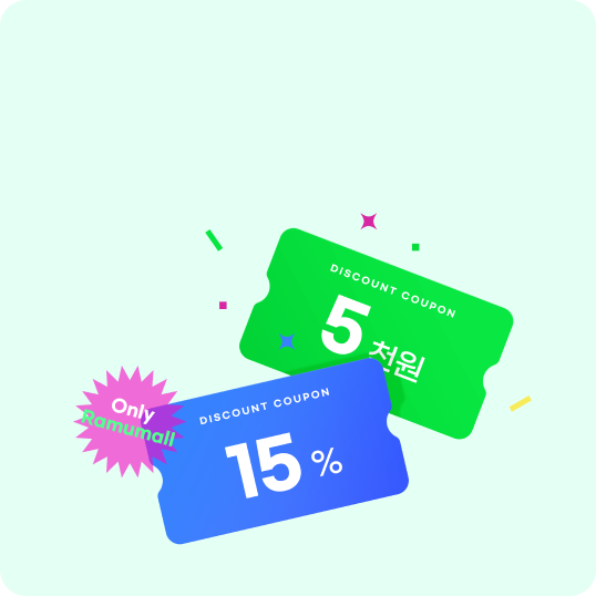 신규/당월 할인쿠폰