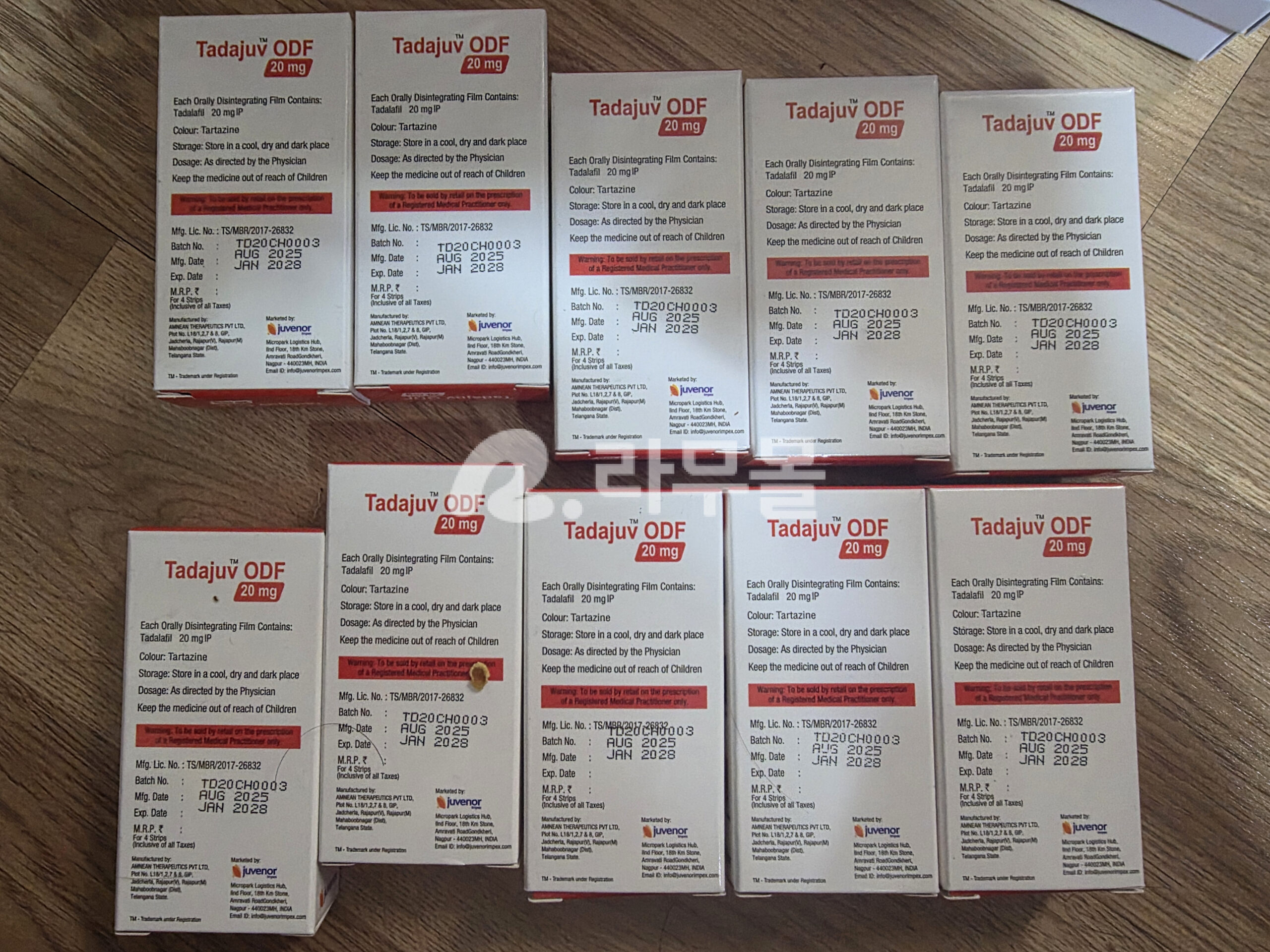 타다주브 20mg (필름형) - 할인이벤트 직구 후기