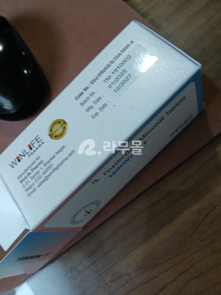 민윈에프 600정 (미녹시딜5mg+피나스테리드) 직구 후기